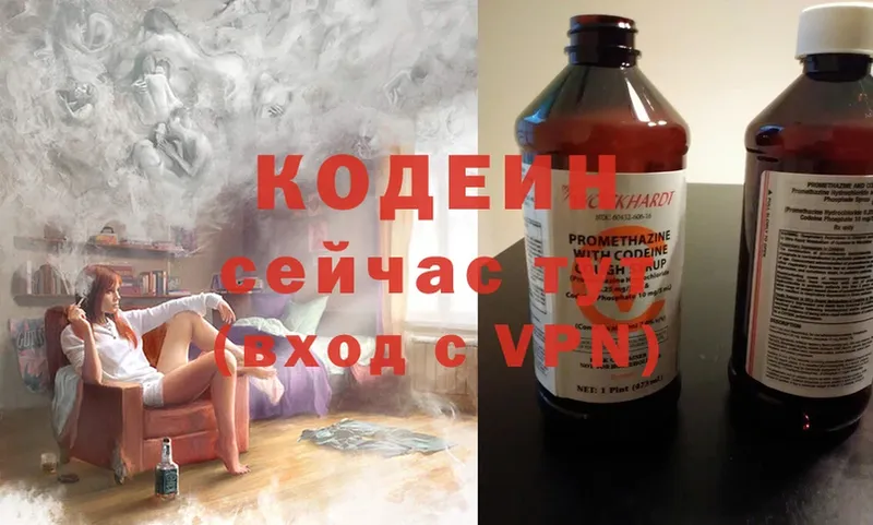 Где найти наркотики Велиж Alpha PVP  Cocaine  Мефедрон  Бошки Шишки 