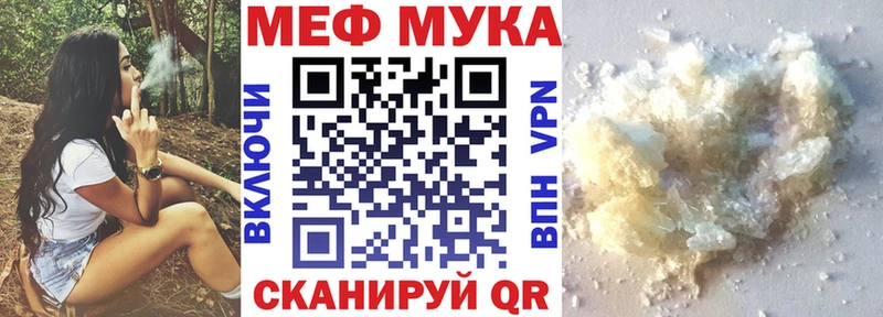 Купить наркотик аптеки Велиж Конопля Мефедрон Cocaine СК АМФЕТАМИН ГАШИШ