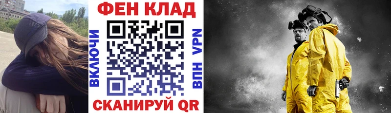 АМФЕТАМИН Premium  дарнет шоп  Велиж 