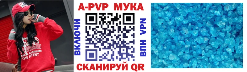 где продают наркотики  Велиж  Alfa_PVP СК КРИС 