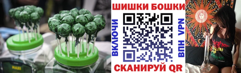 Canna-Cookies конопля  Велиж 