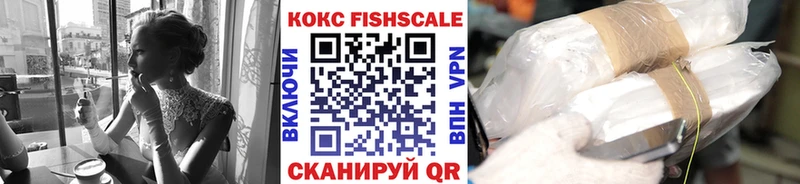продажа наркотиков Велиж Кокаин 98%