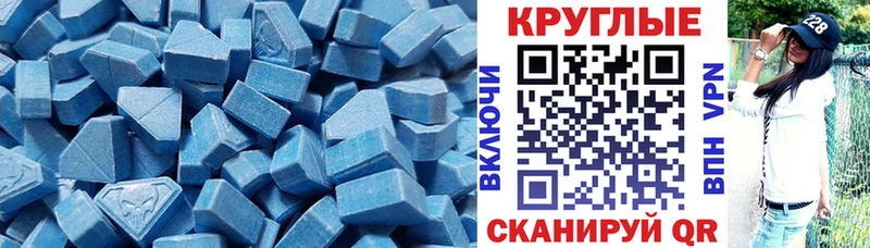 как найти наркотики  Велиж  ОМГ ОМГ зеркало  Ecstasy таблы 