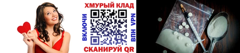 Героин герыч  где купить наркотик  Велиж 