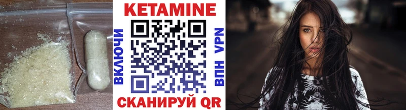 площадка состав  наркотики  Велиж  КЕТАМИН ketamine  blacksprut онион 