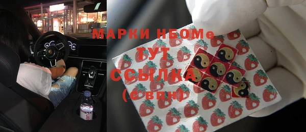 кокаин премиум Белоозёрский