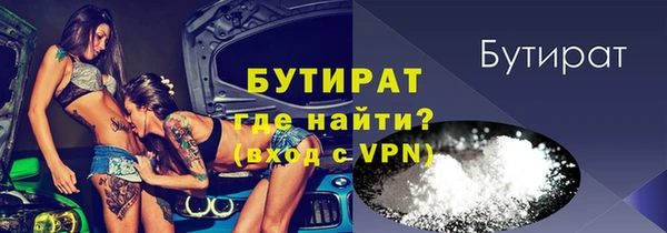 мяу мяу мука Белокуриха
