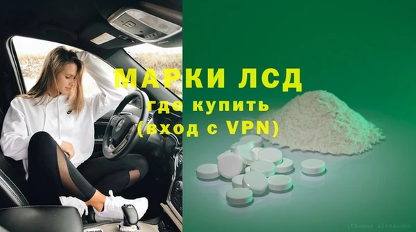 кокаин премиум Белоозёрский