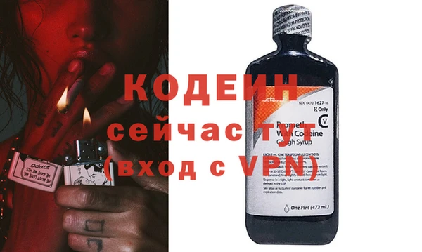 мяу мяу мука Белокуриха