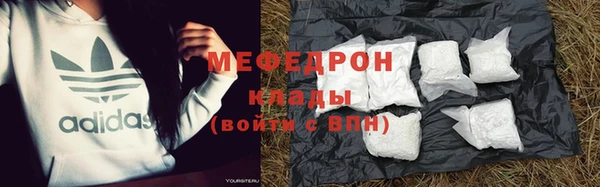 мяу мяу мука Белокуриха