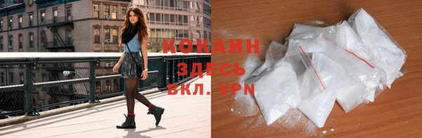 крисы Беломорск