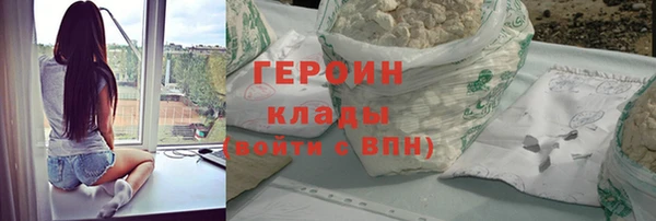 мяу мяу мука Белокуриха