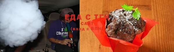 мяу мяу мука Белокуриха