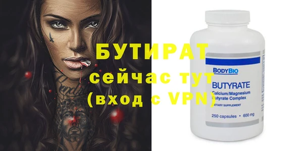 крисы Беломорск