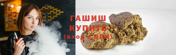 кокаин премиум Белоозёрский