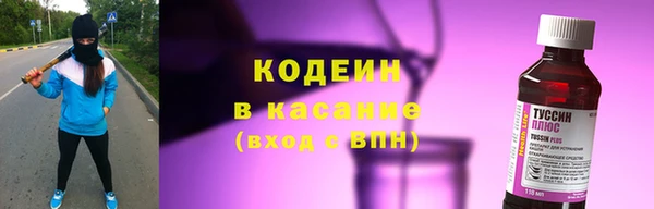 крисы Беломорск