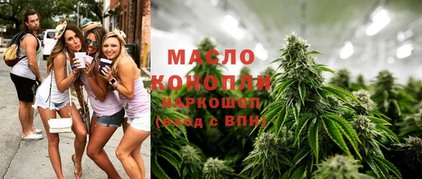 мяу мяу мука Белокуриха