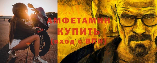 мяу мяу мука Белокуриха