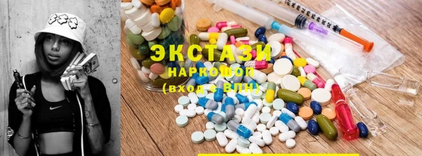 крисы Беломорск