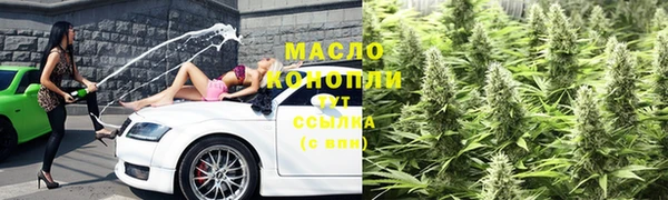 мяу мяу мука Белокуриха