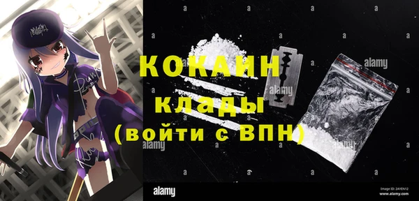 кокаин премиум Белоозёрский