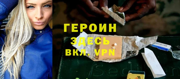 крисы Беломорск