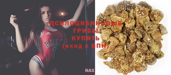 кокаин премиум Белоозёрский