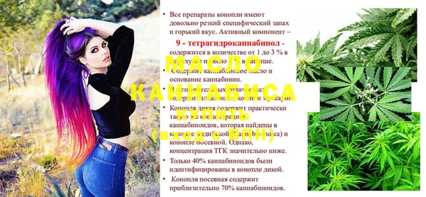 мяу мяу мука Белокуриха