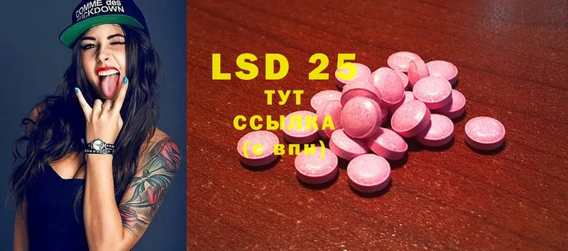 Лсд 25 экстази ecstasy  хочу   Велиж 