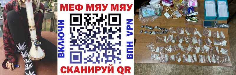 Меф mephedrone как найти закладки нарко площадка официальный сайт Велиж