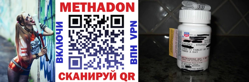 mega рабочий сайт  Велиж  МЕТАДОН белоснежный 