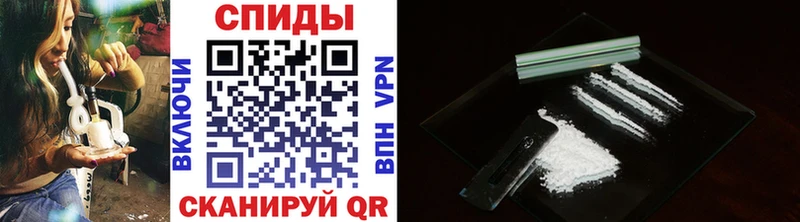 МЕТАМФЕТАМИН мет  Велиж 
