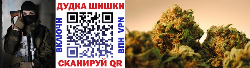 МАРИХУАНА THC 21%  Велиж 